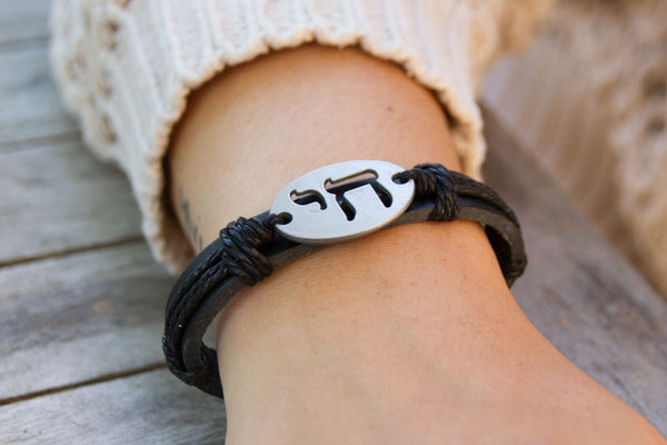 Chai "Life" Leather Bracelet - Constant reminder to celebrate life!